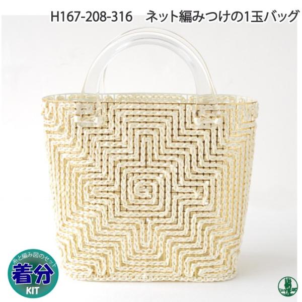 lbg҂݂1ʃobO ҂ݕLbg ю̃|v