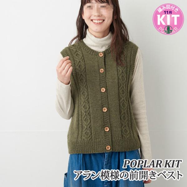 poplar_207-n-1468--3