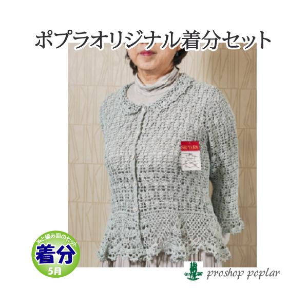poplar_211-19-0400