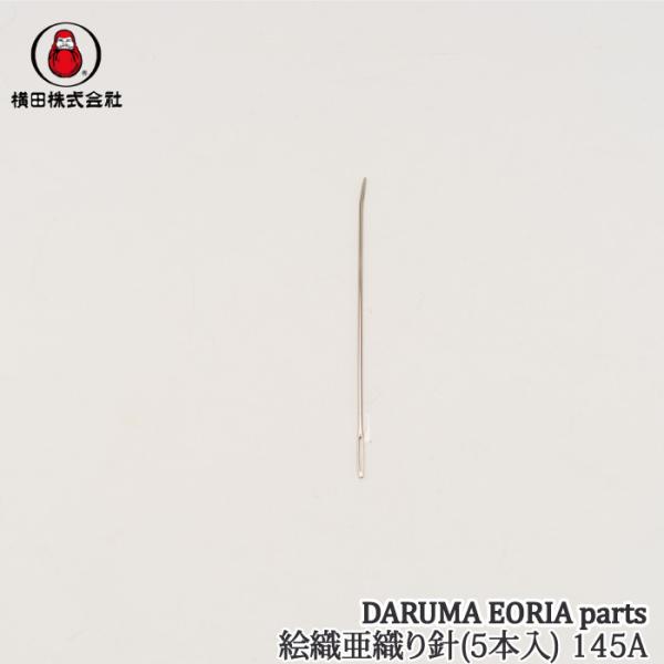 |  _}юicj 01-145A GDDj(5{) 145A 5P1P D@ ю̃|v