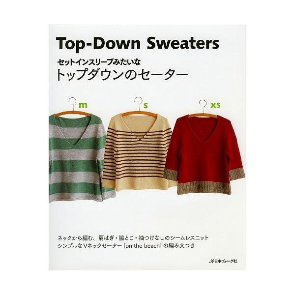 V トップダウンのセーター 毛糸のプロショップポプラ 通販 Yahoo ショッピング