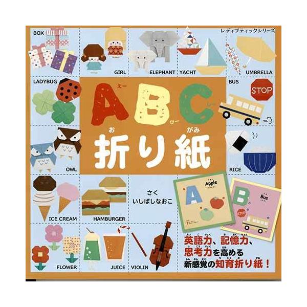 S8148 ABC܂莆 ю̃|v