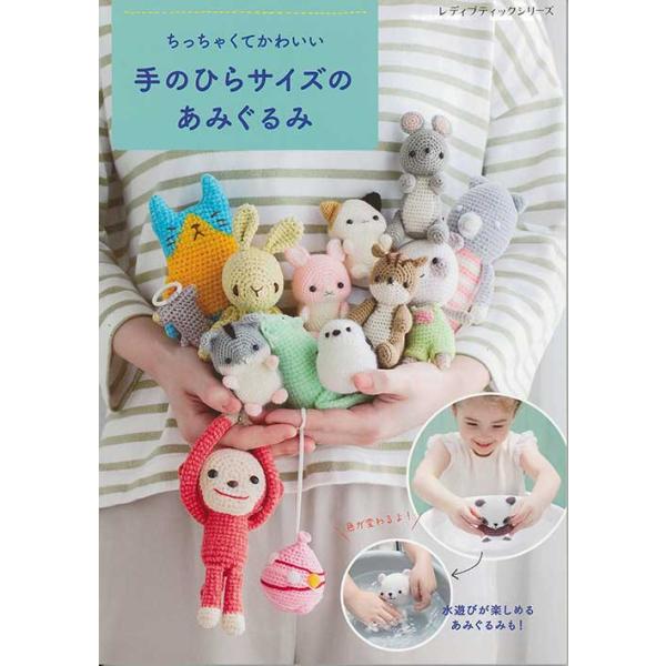 【専用ページ】あみぐるみ Amazon | オリムパス製絲(Olympus Thread) あみぐるみキット 張り子の