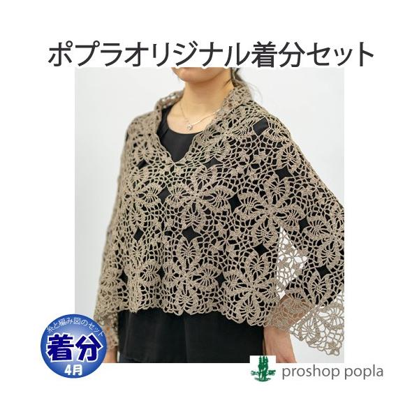 1R1490 ҂ݕLbg ю̃|v