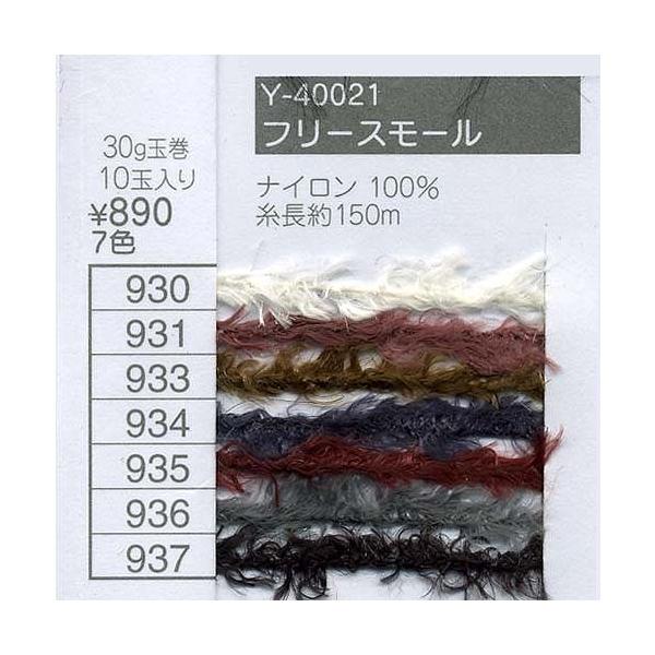 ю  GNg[ Y40021 t[X[ 1 iC  ю̃|v