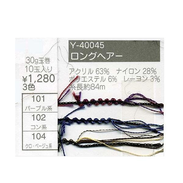 ю  GNg[ Y40045 OwA[ 1 AN  ю̃|v