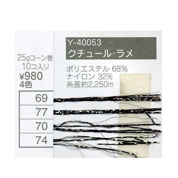 ю ɍ GNg[ Y40053 N`[ 1 |GXe  ю̃|v