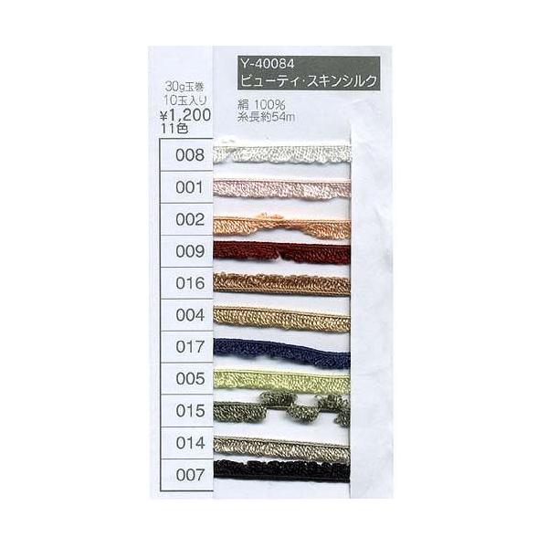 ю  GNg[ Y40084 r[eBXLVN 1  VN  ю̃|v