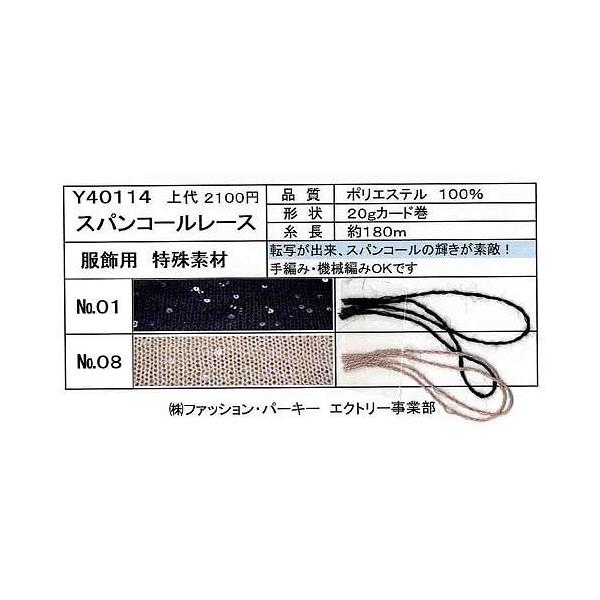 ю ɍ GNg[ Y40114 XpR[[X 1 |GXe  ю̃|v