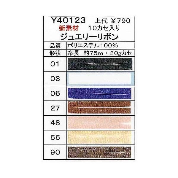 ю  GNg[ Y40123 WG[{ 1 |GXe  ю̃|v