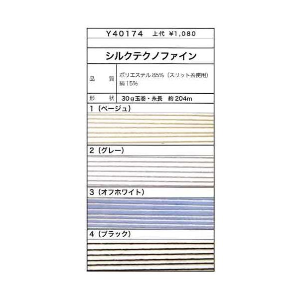 ю ɍ GNg[ Y40174 VNeNmt@C 1 |GXe  ю̃|v