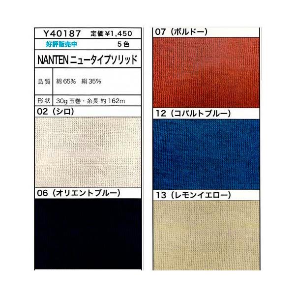 ю  GNg[ Y40187 NANTEN@j[^Cv\bh 1  Rbg  ю̃|v