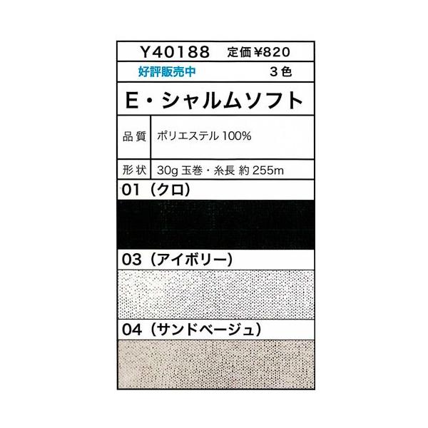 ю ɍ GNg[ Y40188 EV\tg 1 |GXe ю̃|v