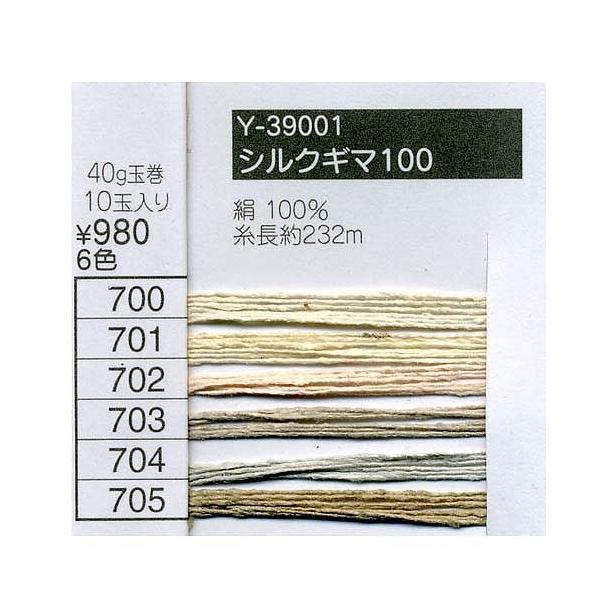 ю  GNg[ Y39001 VNM}100 1  VN  ю̃|v