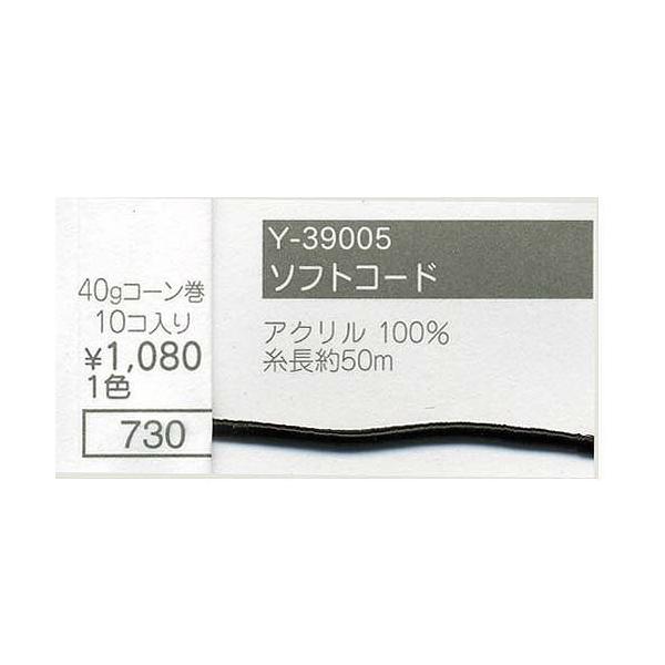 ю ɑ GNg[ Y39005 \tgR[h 1 AN  ю̃|v