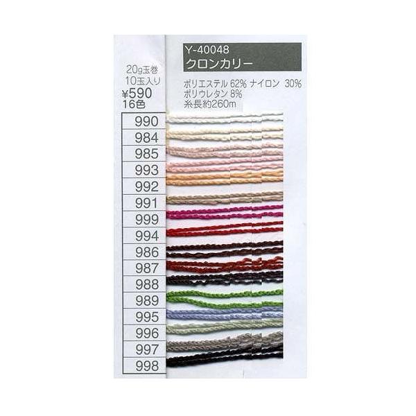 ю ɍ GNg[ Y40048 NJ[ 1 |GXe ݌Ɍ  ю̃|v