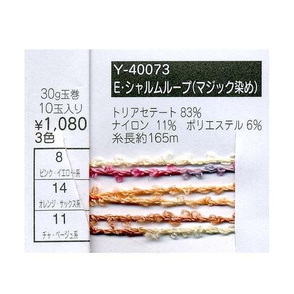 ю  GNg[ Y40073 EV[v}WbN 1   ю̃|v