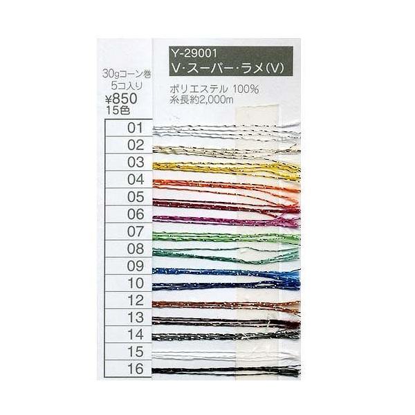 ю ɍ GNg[ Y29001 VX[p[V 1 [  ю̃|v