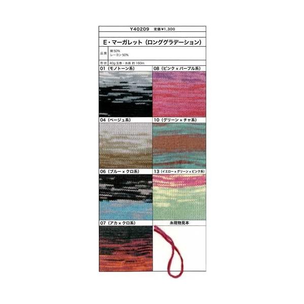 ю  GNg[ Y40209 E }[Kbg(OOf[V) 1  Rbg  ю̃|v