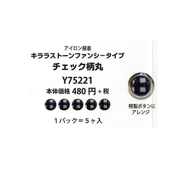 | GNg[ Y75221LXg[t@V[(`FbN 5 ] WG[V[g  ю̃|v