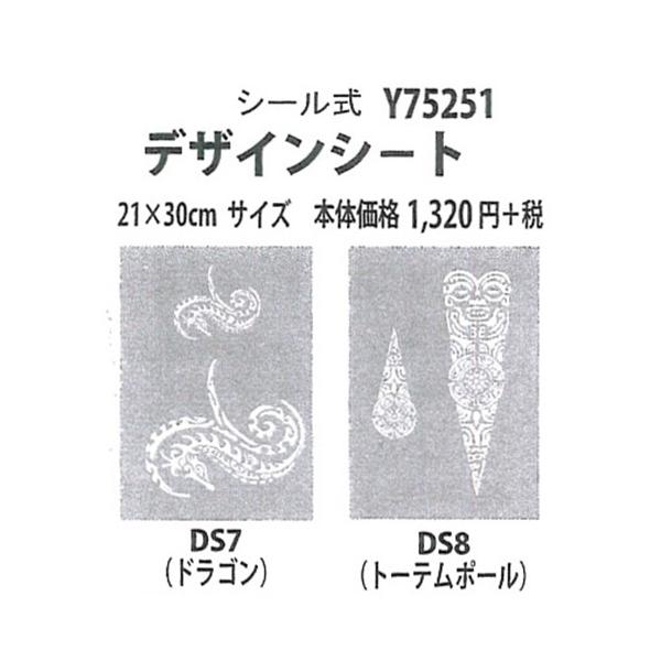 | GNg[ Y75251 V[fUCV[g 1 ] WG[V[g  ю̃|v