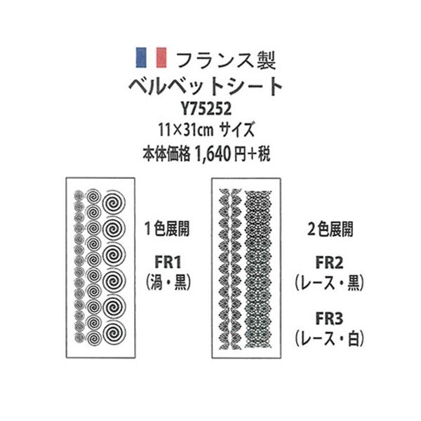 | GNg[ Y75252 xxbgV[g(tX) 1 ] WG[V[g  ю̃|v