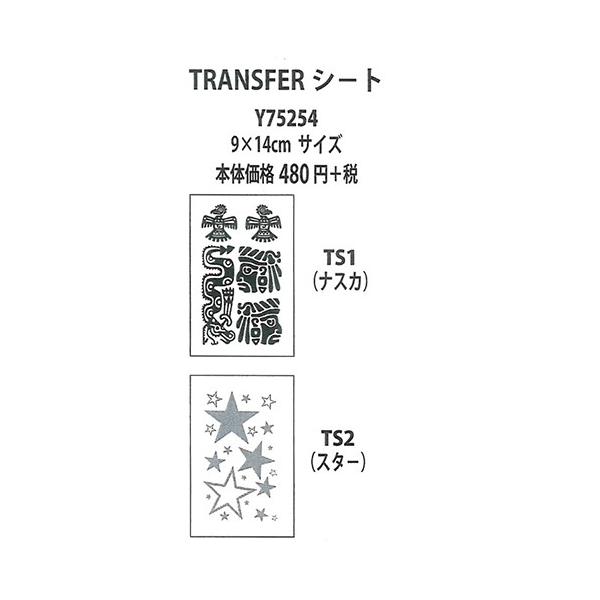 | GNg[ Y75254 TRANSFERV[g(tX) 1 ] WG[V[g  ю̃|v