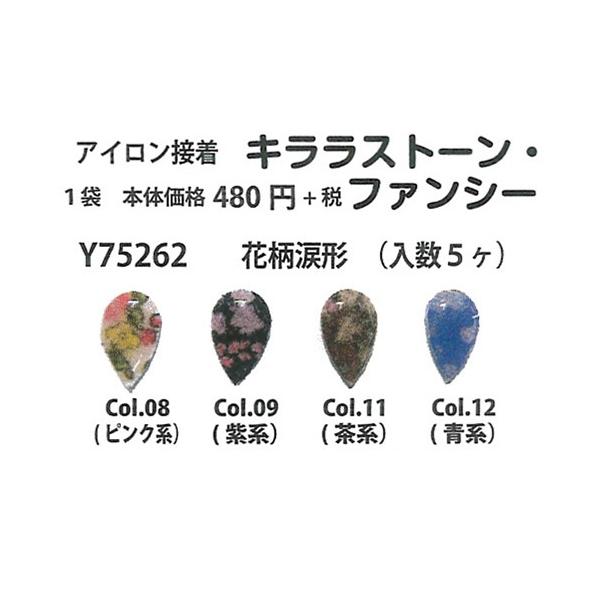 | GNg[ Y75262 LXg[t@V[(ԕ܌`) 1 ] WG[V[g  ю̃|v