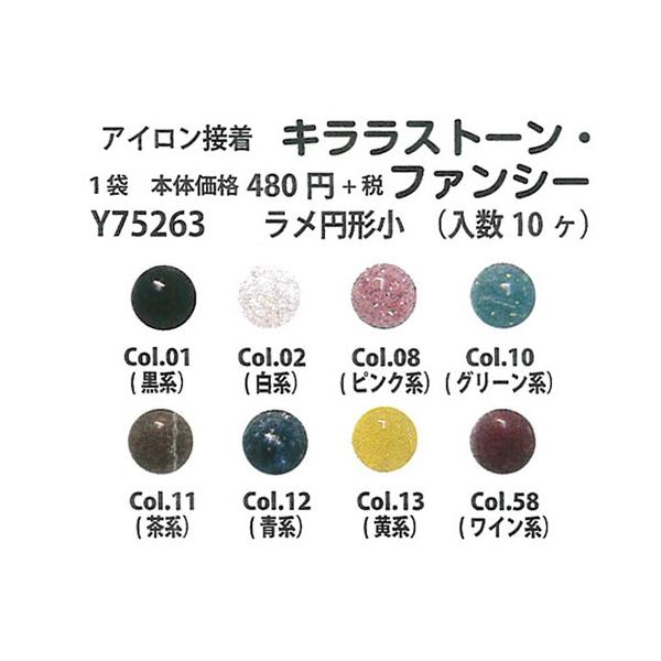 | GNg[ Y75263 LXg[t@V[(~`) 1 ] WG[V[g  ю̃|v