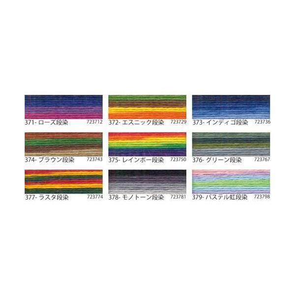 | ەR wA[g 371- wvgDC i  3  ю̃|v