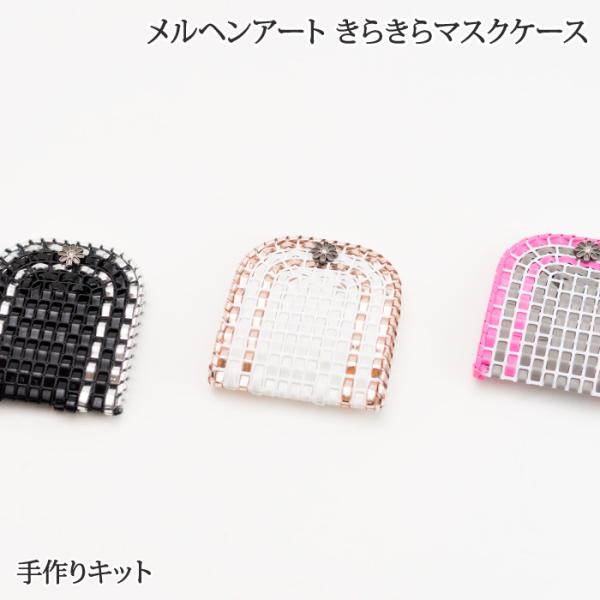 | KIT wA[g 3470-2 炫}XNP[X 1Zbg   ю̃|v