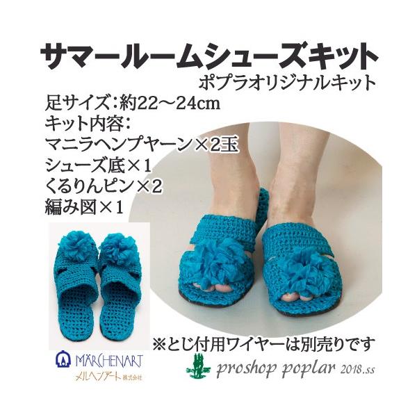 編み物 ルームシューズ 手芸用品 クラフトの人気商品 通販 価格比較 価格 Com