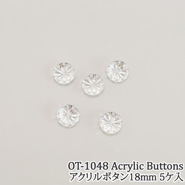 | {^ |vIWi{^ OT-1048 AN{^5P ю̃|v