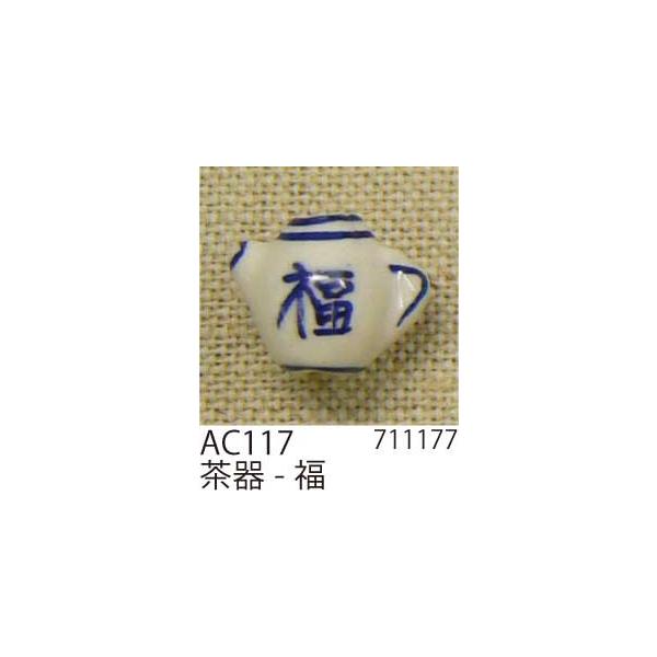 | r[Y wA[g AC117ʃRNVII - 11 3ܓ  ю̃|v