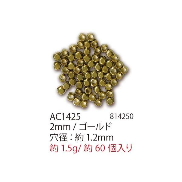 メタルビーズ 2mmの人気商品 通販 価格比較 価格 Com