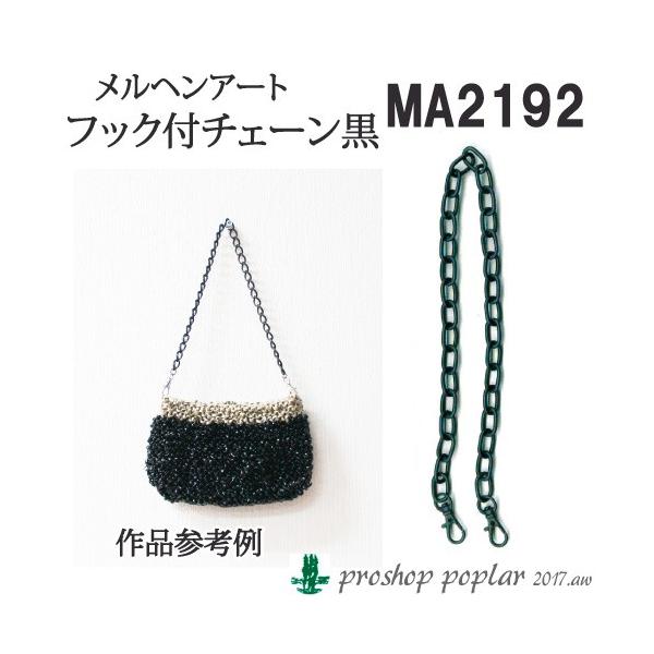 |  wA[g MA2192tbNt`F[ 1{  `F[ ю̃|v