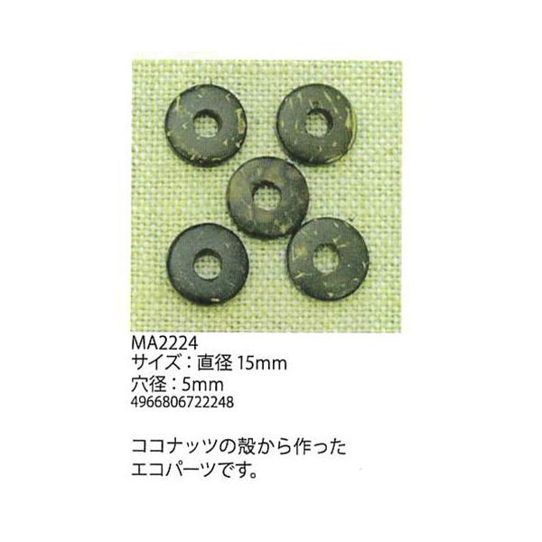 | r[Y wA[g MA2224RRp[c 15 3ܓ ؍H ю̃|v