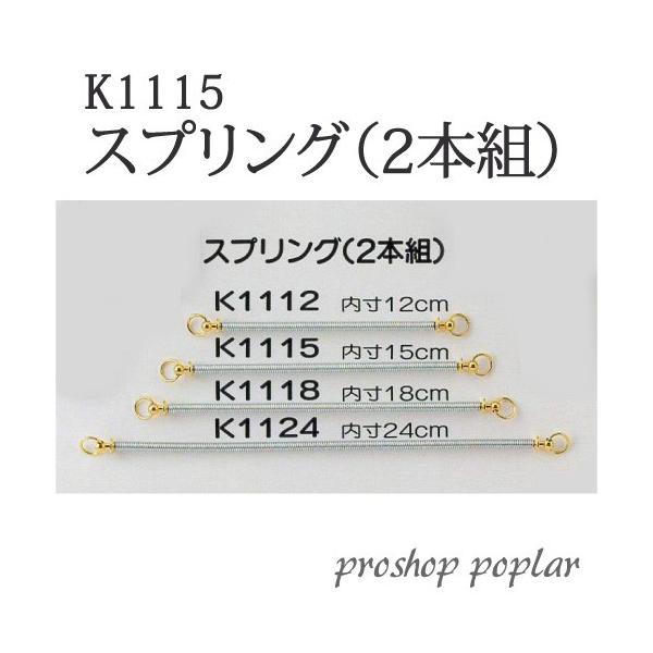 |  ۑP K1115 WX~ XvO15cm 1g  ю̃|v