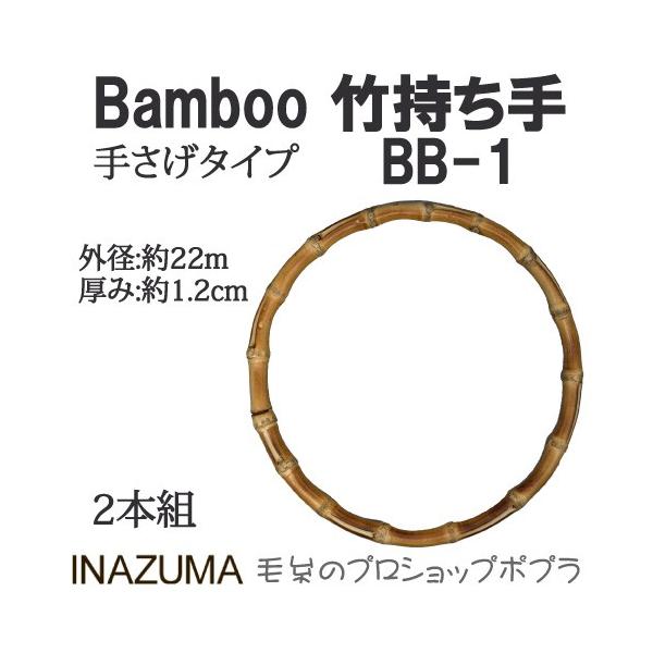 |  INAZUMA BB-1  |obO 1g |  ю̃|v