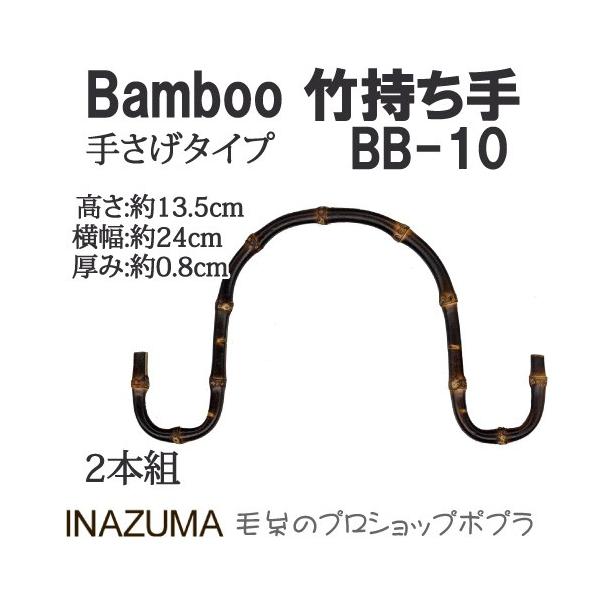 |  INAZUMA BB-10  |obO 1g |  ю̃|v