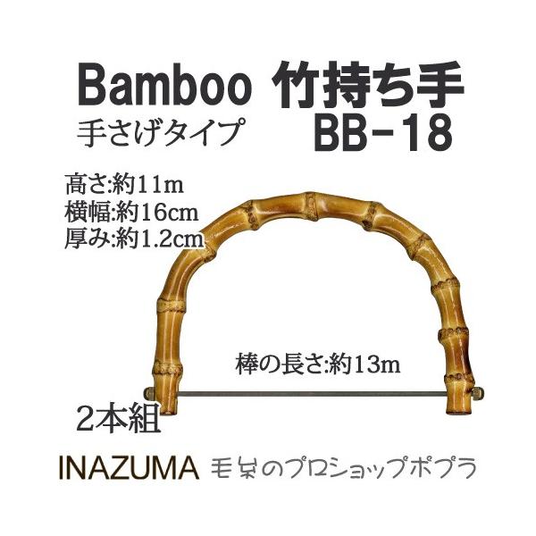 |  INAZUMA BB-18  |obO 1g |  ю̃|v