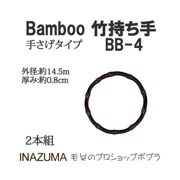 |  INAZUMA BB-4  |obO 1g |  ю̃|v