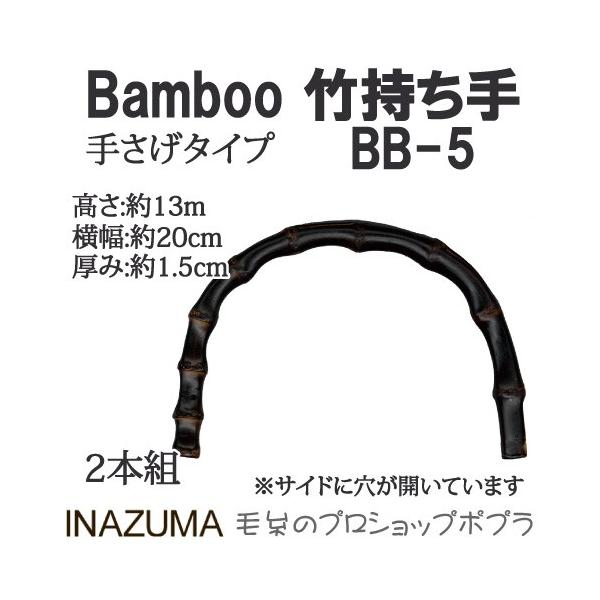 |  INAZUMA BB-5  |obO 1g |  ю̃|v