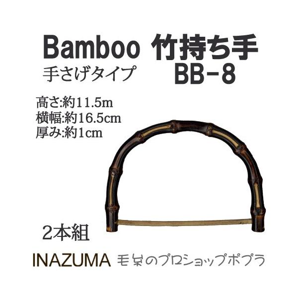 |  INAZUMA BB-8  |obO 1g |  ю̃|v