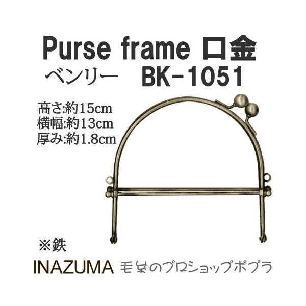 |  INAZUMA BK-1051  x[ 1g x[ 񏤕i