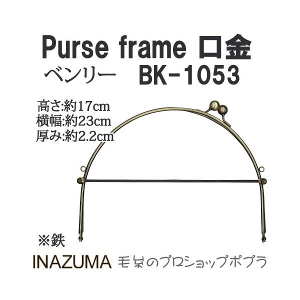 |  INAZUMA BK-1053 x[ 1g x[ 񏤕i