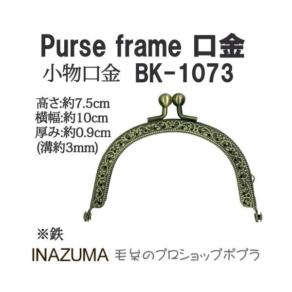 |  INAZUMA BK-1073   1g   ю̃|v
