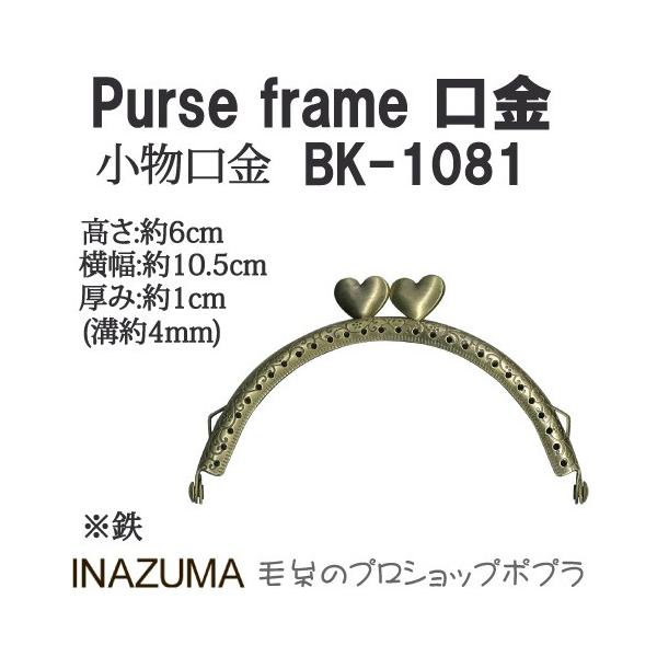 |  INAZUMA BK-1081   1g   ю̃|v