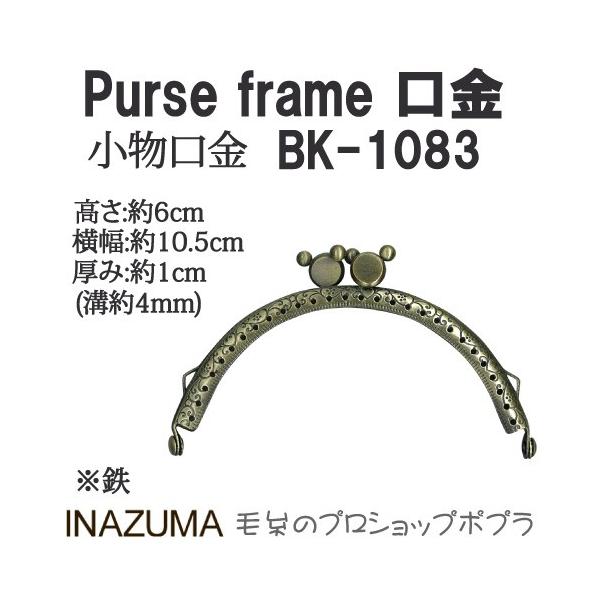 |  INAZUMA BK-1083   1g   ю̃|v