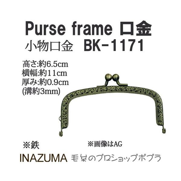 |  INAZUMA BK-1171   1g x[  ю̃|v